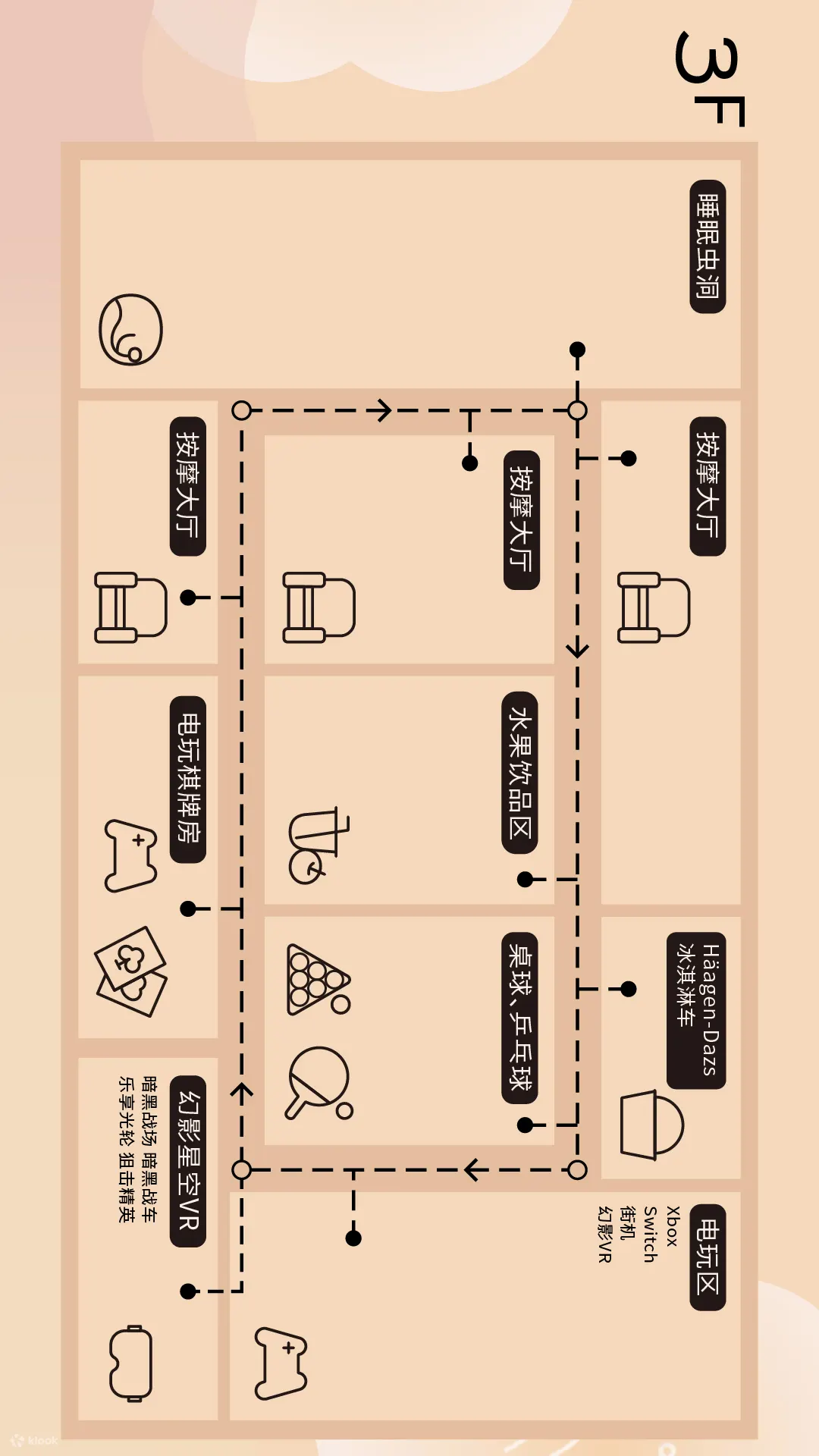 汤崎.汤泉生活TENZ(福田口岸店)